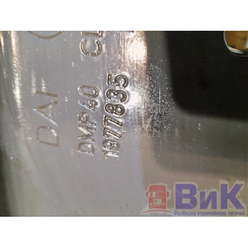 Проставка под седельно-сцепное уст-во DAF 105 980586 рифленка 88*70 4см деф. (540), 1977835-8
