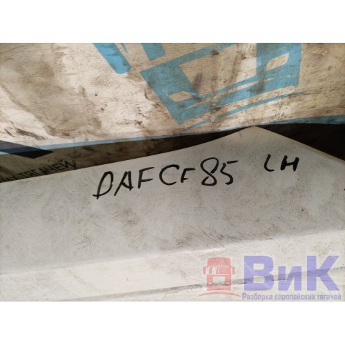 Спойлер межосевой DAF 85 CF 183204 с кронштейнами деф. LH (530), 2123053-13