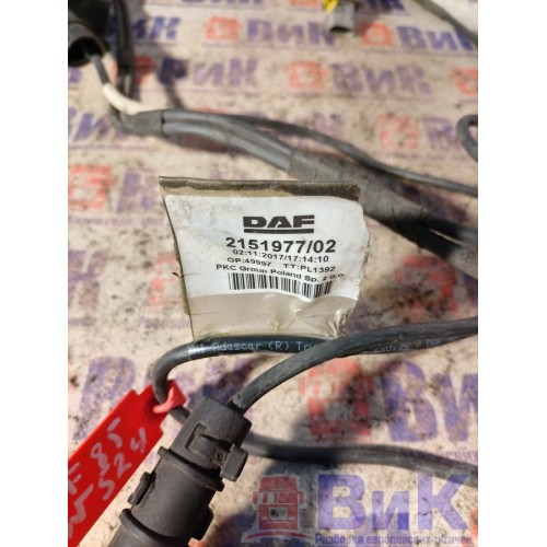 Проводка топливного бака DAF 85 CF 183204 (531), 2151977-3