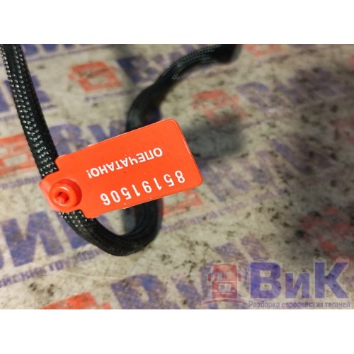 Подрулевой переключатель DAF 105 961736 (повороты/дворники) (506), 1892960-6