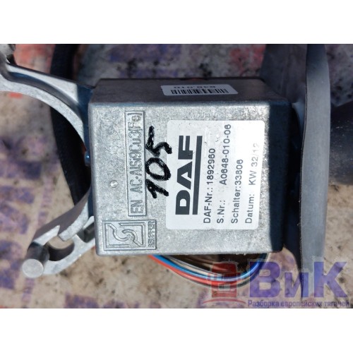 Подрулевой переключатель DAF 105 961736 (повороты/дворники) (506), 1892960-8