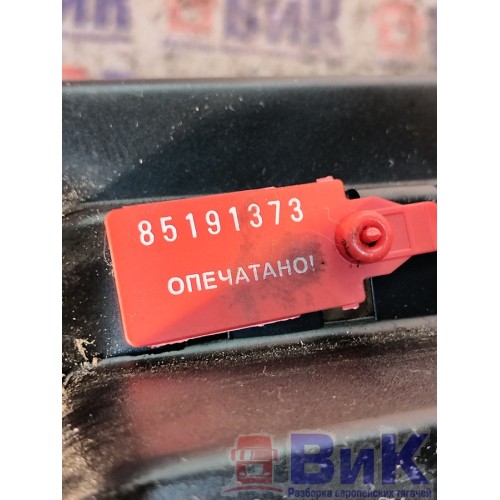 Крышка автономного отопителя DAF 105 961736 (373), 1844712-7