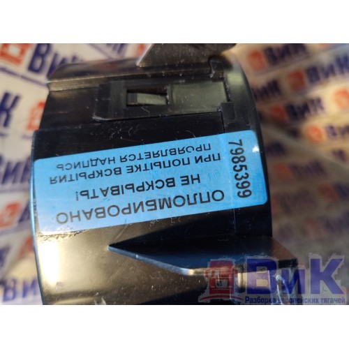 Панель приборов DAF 105 961736 АКПП (399), 1789469-7