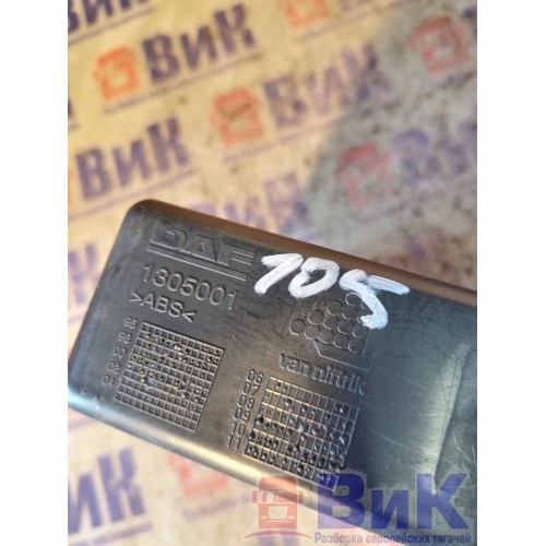 Карман салона DAF 105 961736 (402), 1305001-4