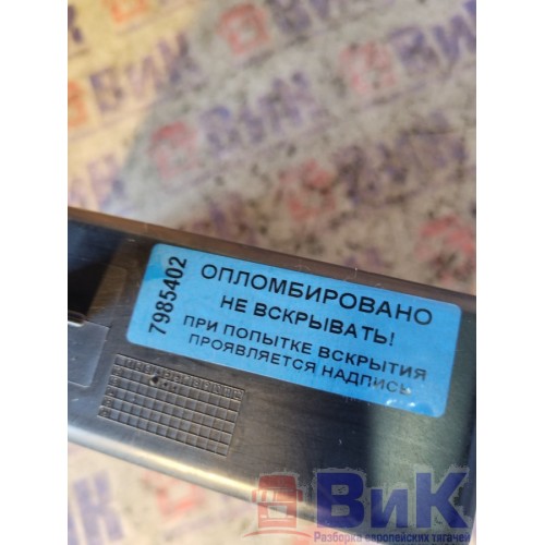 Карман салона DAF 105 961736 (402), 1305001-1
