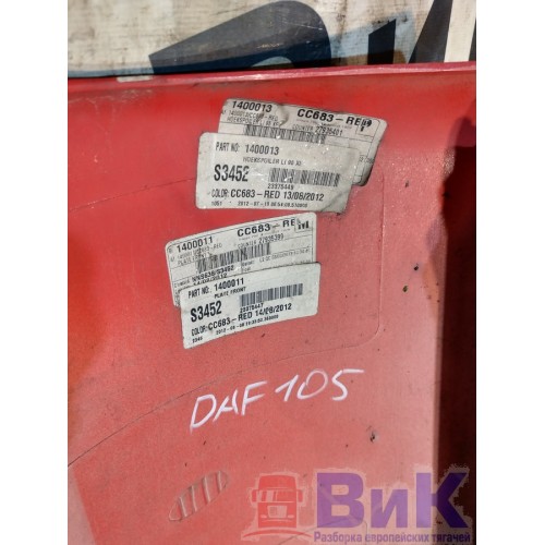 Дефлектор кабины DAF 105 961736 LH деф. (594), 1400009-8