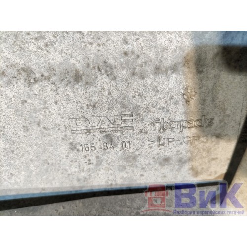 Спойлер кабины DAF 105 961736 боковой RH деф. (553), 1658400-9