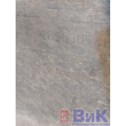 Подножка основная DAF 105 961736 в сборе RH (560), 1836305-6