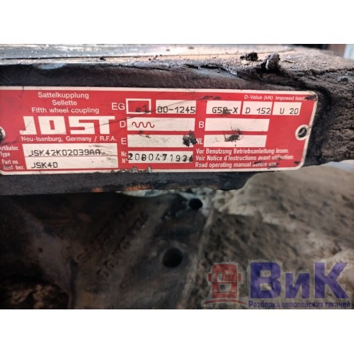 Седельно-сцепное уст-во (седло) DAF 105 980586 JOST 185мм (636), 2080471934-7