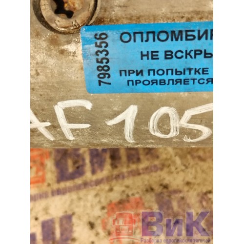 Стартер DAF 105 XF 961736 BOSCH (356), 0001261085-7