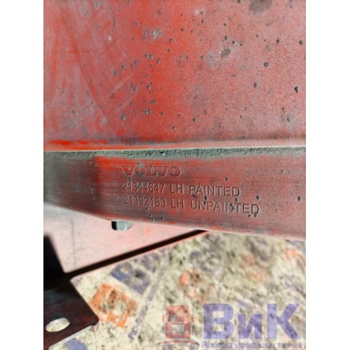 Корпус нижней подножки Volvo FH 4 839166 со ступенькой LH (701), 21344647-5