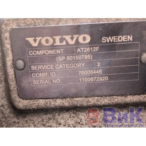 АКПП AT2612F Volvo FH 4 839166 (720), 60150785-5