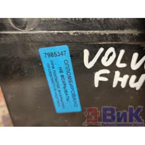 Насос подъема кабины Volvo FH 4 839166 (347), 22841207-7
