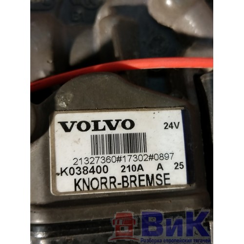 Кран ABS Volvo FH 4 839166 (711), 21327360-1