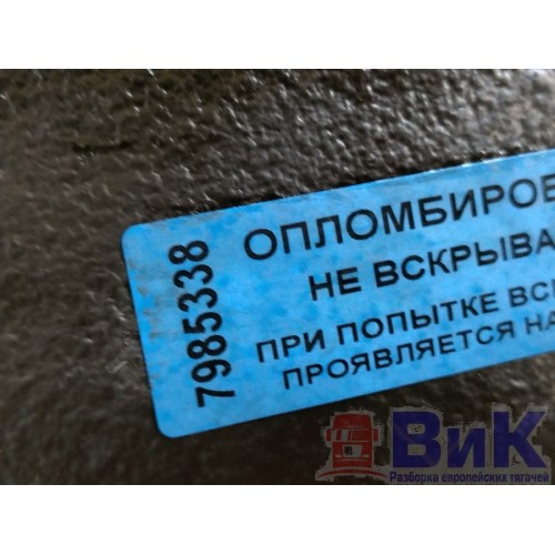Рулевой редуктор (ГУР) Volvo FH 4 839166 (338), 21162023-11