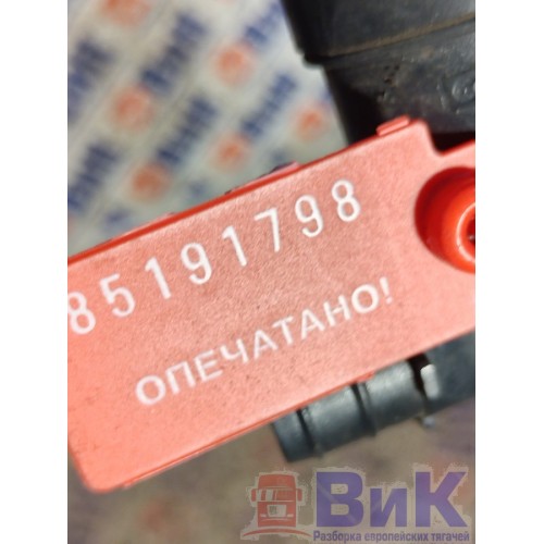 Насос бачка омывателя Volvo FH 4 839166 (798), -4