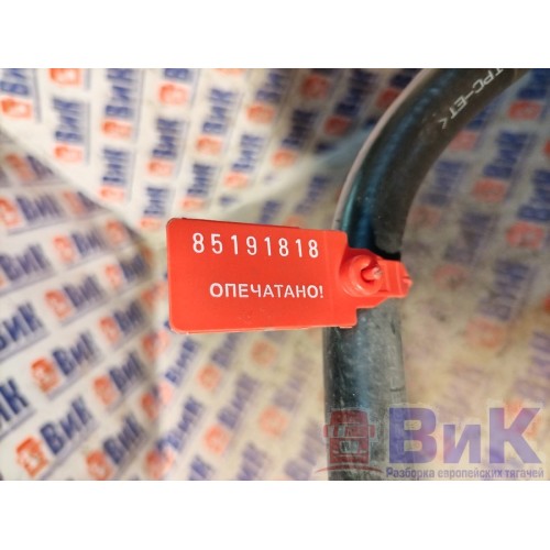 Трубка ГУРа Volvo FH 4 839166 нижняя (818), 21841373-5