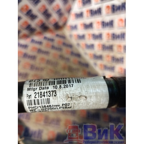 Трубка ГУРа Volvo FH 4 839166 нижняя (818), 21841373-6