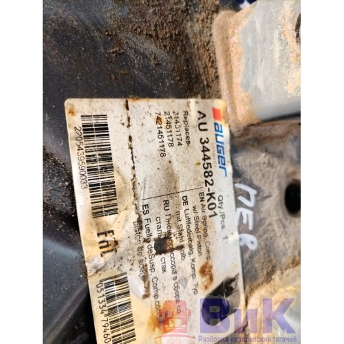 Пневмоподушка Volvo FH 4 839166 передняя AUGER (823), 21451174-6
