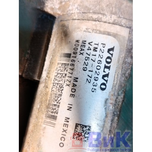 Стартер Volvo FH 4 839166 D13K (868), 22602935-6