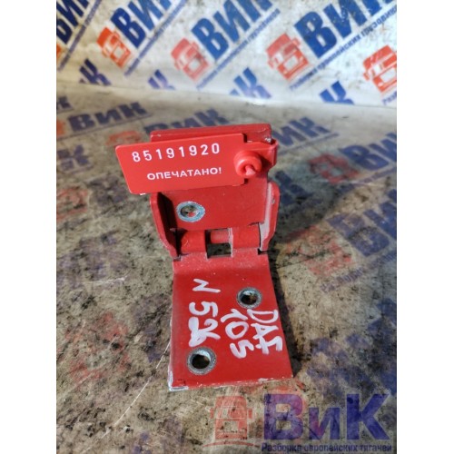 Петля инструментального ящика DAF 105 823945 (920), 