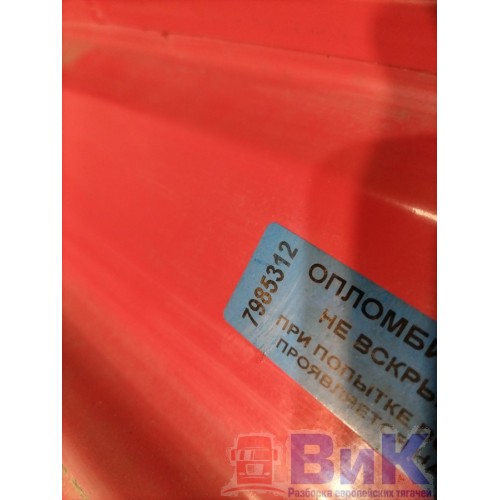 Крышка инструментального ящика DAF 105 823945 LH без петель деф. (312), -2