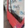 Каркас двери DAF 105 823945 RH (998), 