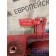 Продолжение двери DAF 105 823945 LH деф. (989), 