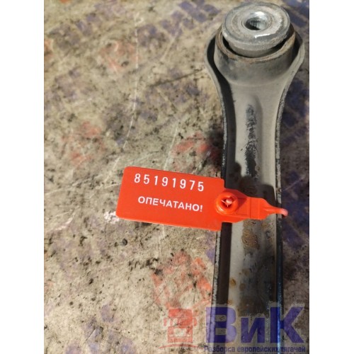 Тяга интеркулера DAF 105 823945 (975), 1692718-4