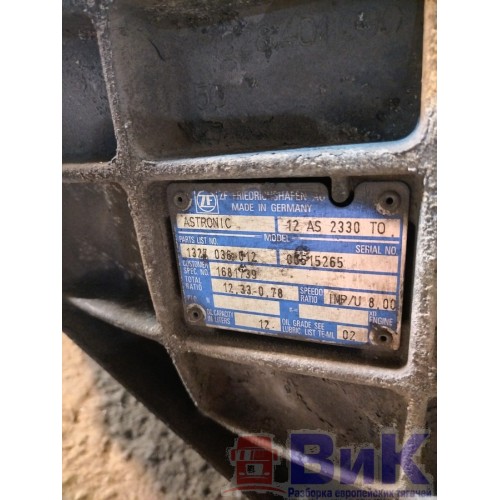 АКПП 12AS2330TO DAF 105 823945 12,33-0,78 (люфт первичного вала) (965) , 1681739-3