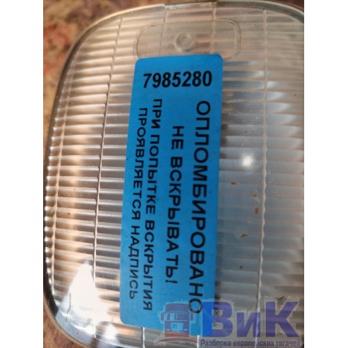 Плафон салона DAF 105 980586 (280), -1