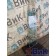 Стекло двери (форточка) DAF 105 980586 LH (275), 