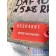 Петля двери DAF 105 980586 RH (891), 