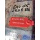 Петля двери DAF 105 980586 RH (892), 
