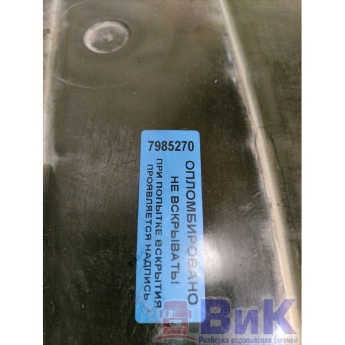 Бачок расширительный DAF 105 980586 с датчиком (270) , 1626237-5