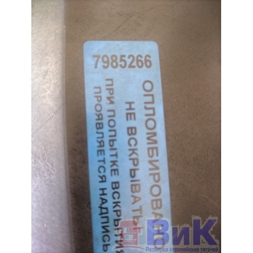 Крышка клапанная DAF 105 823945 (266), 1733167-5