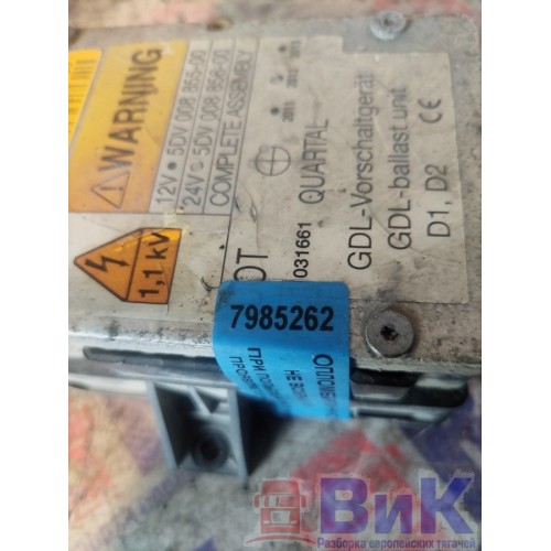 Блок розжига ксенона DAF 105 980586 HELLA (262), 5DV00876500-4