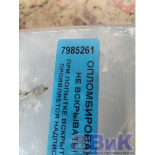 Блок VIC 3  DAF 105 980586 (сломан корпус) версия 2.1 (261), 1907429-2