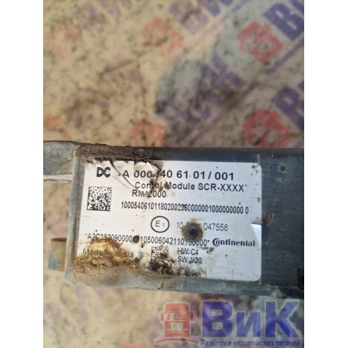 Блок управления Adblue КАМАЗ 65206-Т5 2511022 (260), А0005406101-4