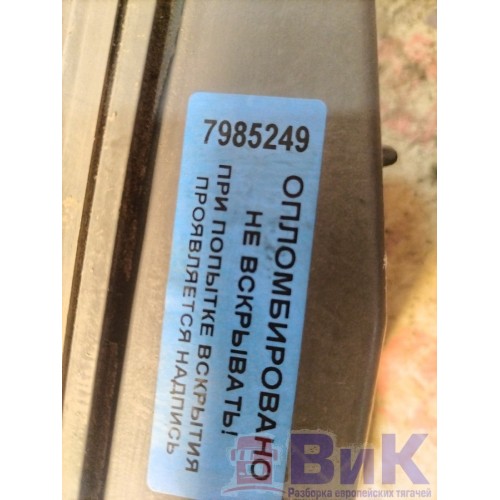 Сапун КАМАЗ 65206-Т5 2511022 (249), А4571300090-6