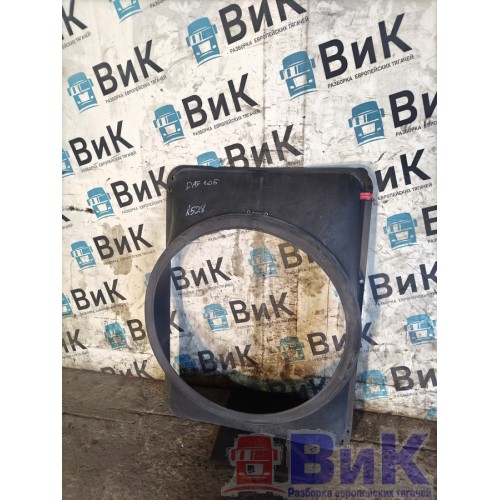 Диффузор DAF 105 980586 в сборе с резинкой (698)  , 1692901
