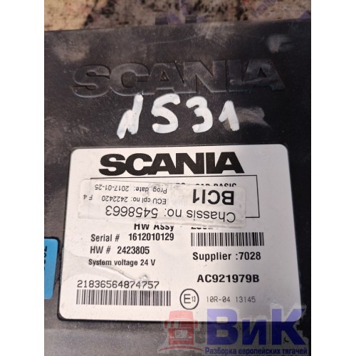 Блок управления BCI1 Scania R440 458663 DC13 (241), 2423805-3
