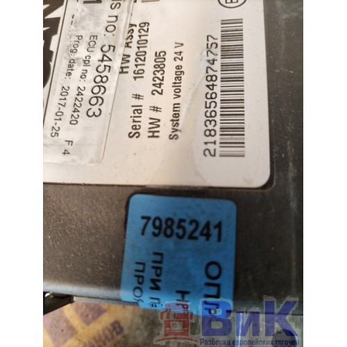 Блок управления BCI1 Scania R440 458663 DC13 (241), 2423805-1