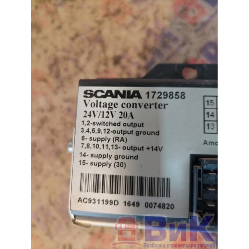 Преобразователь напряжения Scania R440 458663 DC13 (239), 1729858-1