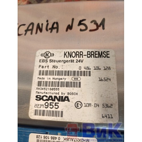 Блок EBS Scania R440 458663 DC13 (240), 0486106128-2