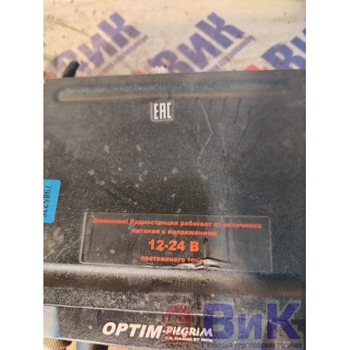 Рация Scania R440 458663 DC13 OPTIM Piligzim (236), -2