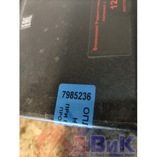 Рация Scania R440 458663 DC13 OPTIM Piligzim (236), -4