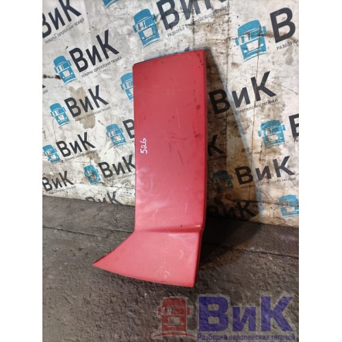 Спойлер кабины DAF 105 823945 боковой RH деф. (552), 
