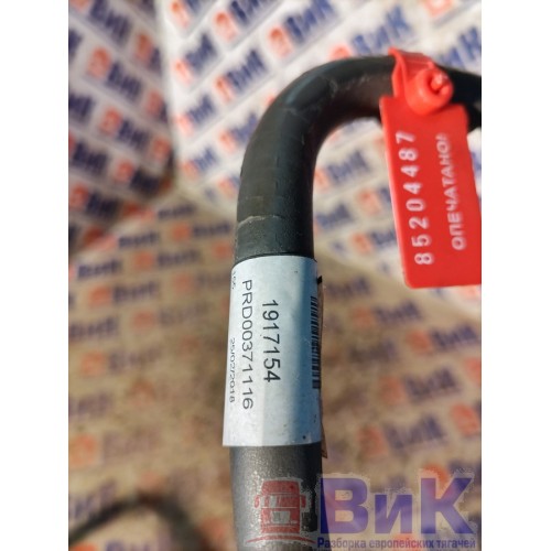 Трубка топливная DAF 105 203184 MX340U1 пласт. (487), 1917154-4