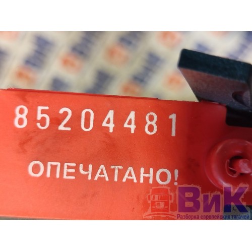Реле стартера DAF 105 203184 MX340U1 (481), -4